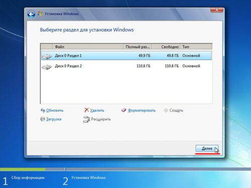 Как скопировать системные файлы windows 7 на флешку