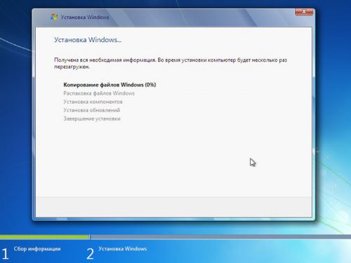 Установка windows 7 с флешки зависает на установке обновлений