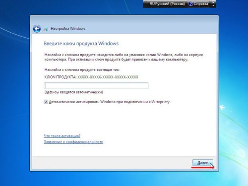 Драйвера для установки windows 7 с флешки