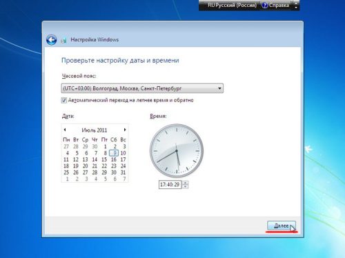 Драйвера для установки windows 7 с флешки