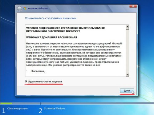 Установка windows 7 с флешки зависает на установке обновлений