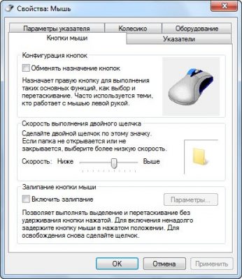 Не работает левый клик мыши mac os