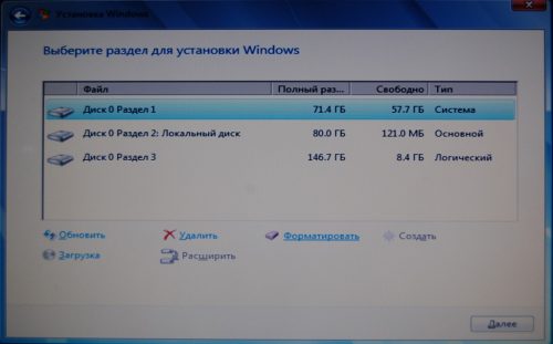 Форматирование диска 3 тб windows 7