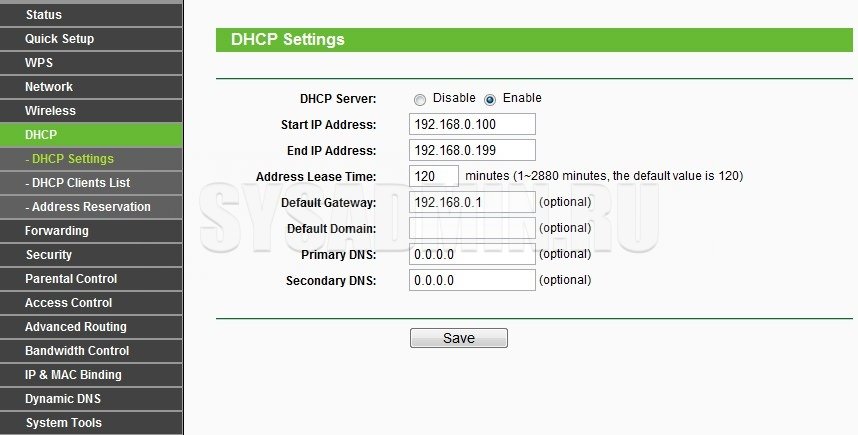 настройка DHCP сервера