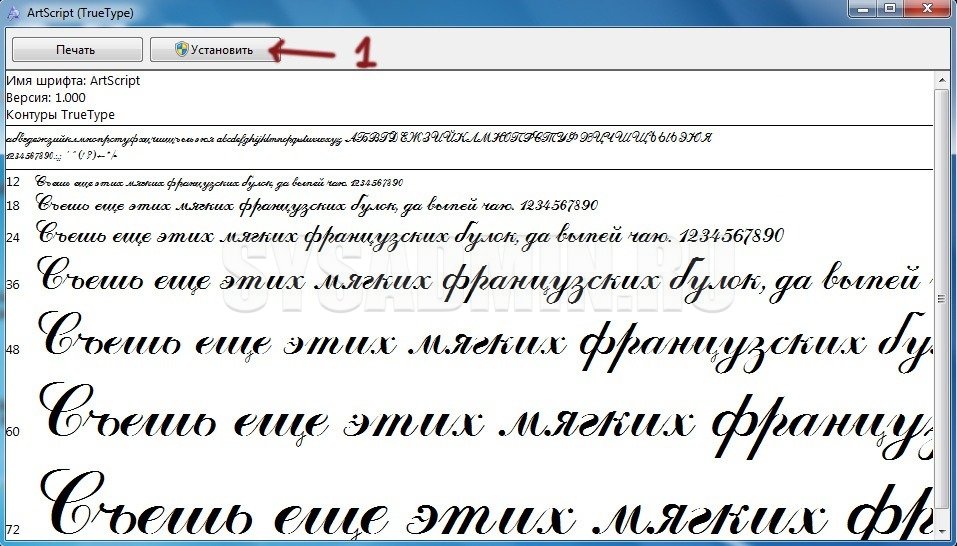 Распознавание Русского Шрифта По Фото Онлайн