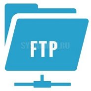 Делаем резервную копию файлов с сервера FTP