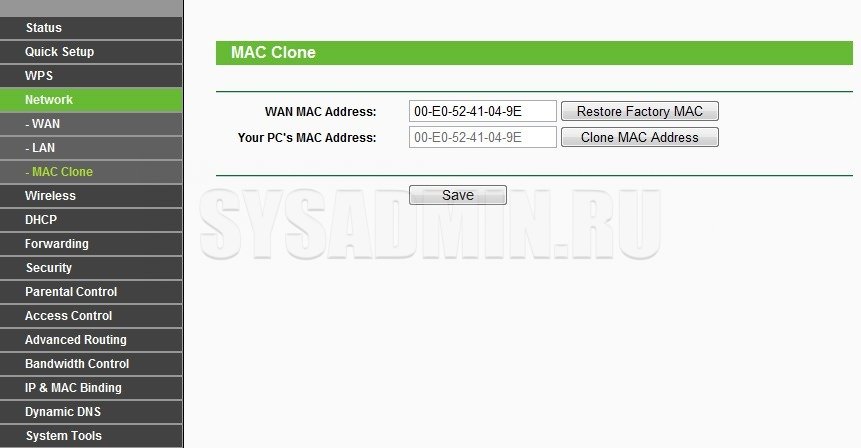 клонирование mac адреса