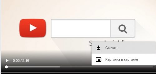 Как записать стрим с youtube на компьютер