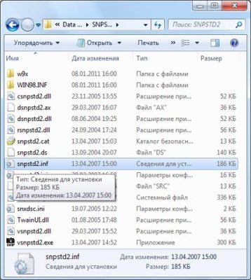 Сброс всех драйверов windows 7