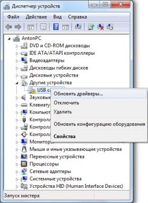 Как установить драйвера windows xp на windows 7