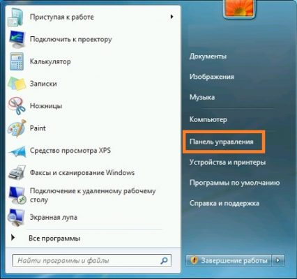 Как отключить uac windows xp