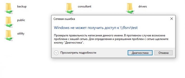 Драйвер фпсу ip клиента не может получить доступ к сетевому адаптеру