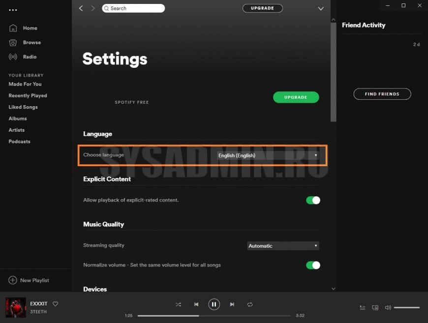 Как установить spotify на телевизор dexp