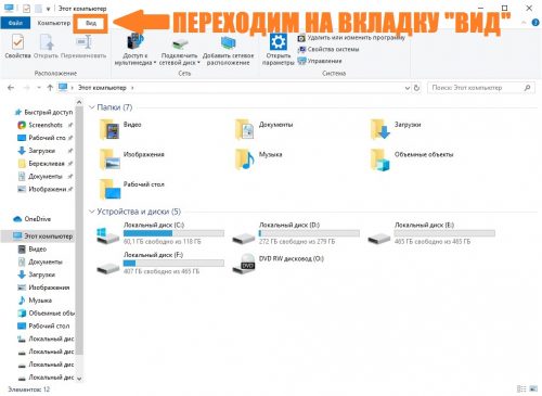 В этой ситуации двигаясь на спуске вы включите отображение картинок в браузере