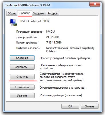 Dns h32a30 не включается