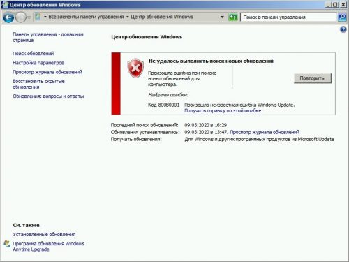 Ошибка загрузки драйверов vipnet client astra linux