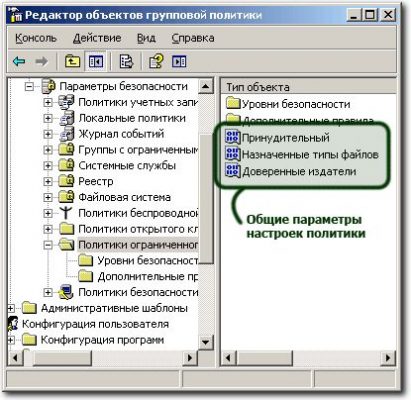 Выбери антивирусную программу из списка ms excel