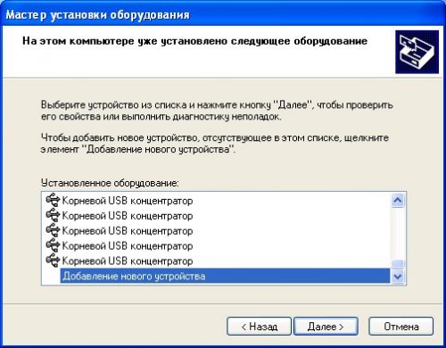 Аппаратная ошибка адаптера ввода вывода стандартный контроллер sata ahci