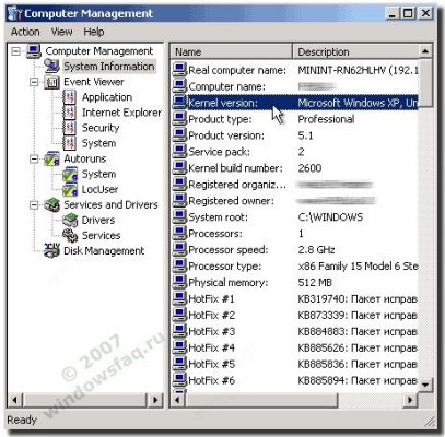 Erd commander для windows 7 не видит windows