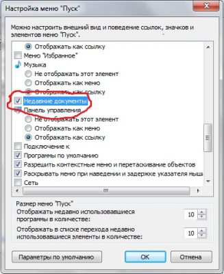 Показывать буфер обмена и недавние загрузки во всплывающем окне при загрузке файлов опера