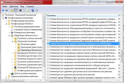 Нет доступа к mshome windows xp