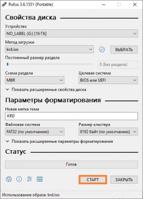 Как записать скаченный iso образ на носитель флешку либо диск