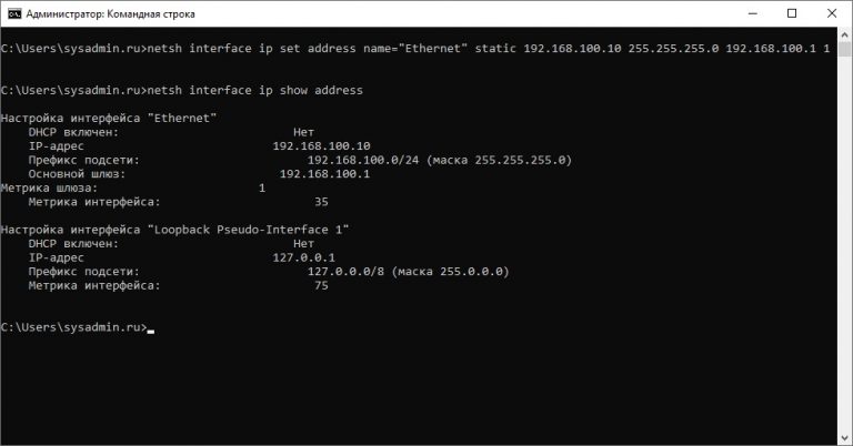 Произошла ошибка при освобождении интерфейса ethernet конечной точке сети еще не сопоставлен адрес