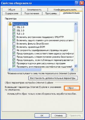 Ссылка на загрузку больше не работает алоха браузер