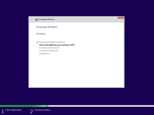 0xc000000d при установке windows 10 с флешки