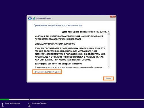 0xc0000017 при установке windows 10 с флешки