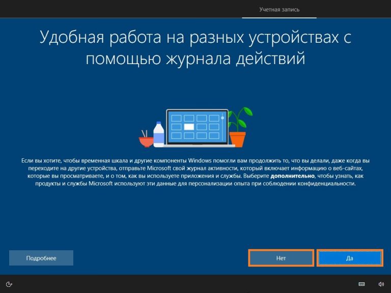 Любое приложение windows после запуска реализуется как