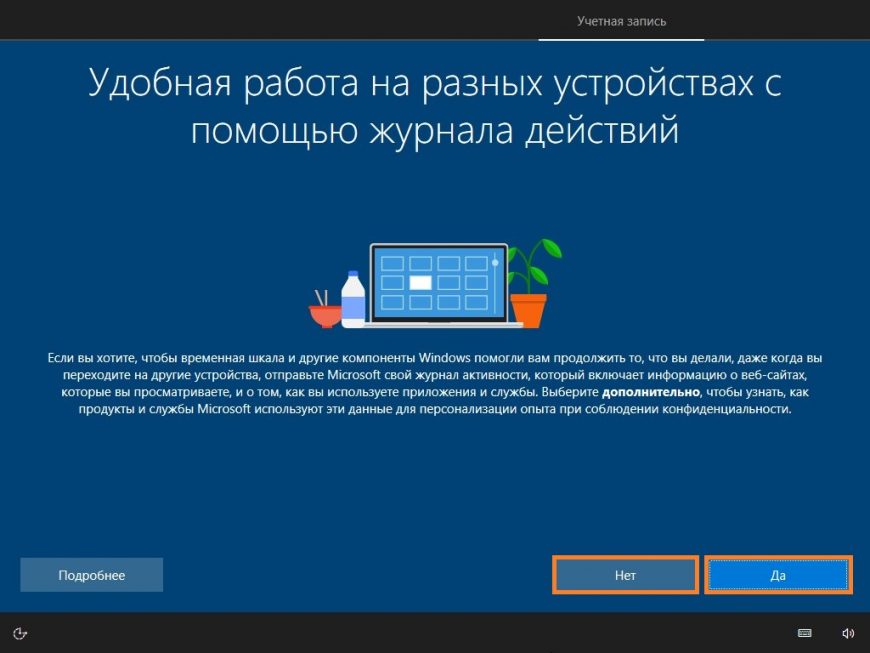 Как установить windows server на windows 10