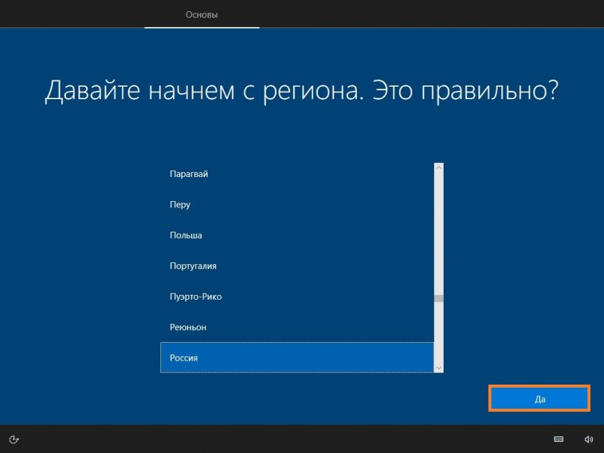 Лучший загрузочный образ windows 10 20н2 для флешки