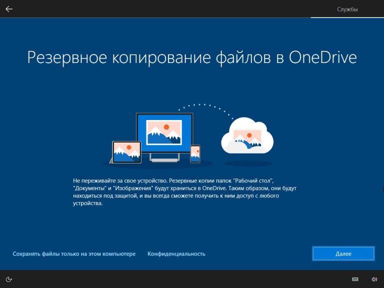 Самая подробная инструкция по установке и настройке windows 10 ютуб