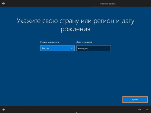 Код устройства windows 10 что это