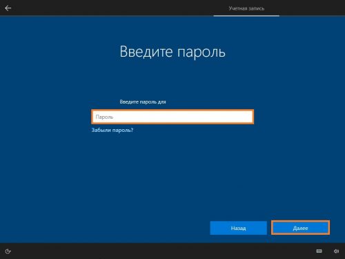 Справки бк вылетает на windows 10