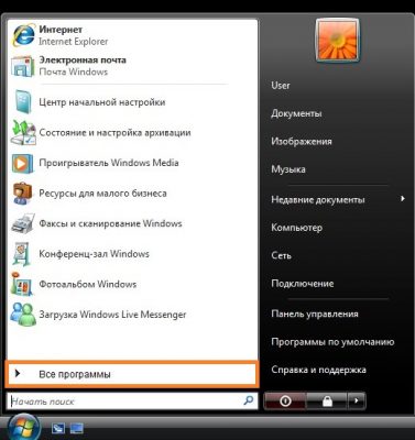 Как разблокировать командную строку в windows 7