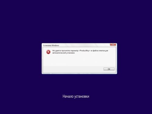 Windows не удалось применить параметры автоматической установки в процессе прохода offlineservicing