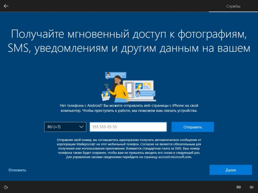 Любое приложение windows после запуска реализуется как