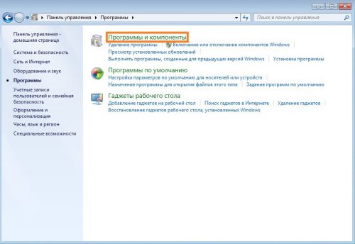 Некоторыми параметрами управляет системный администратор internet explorer