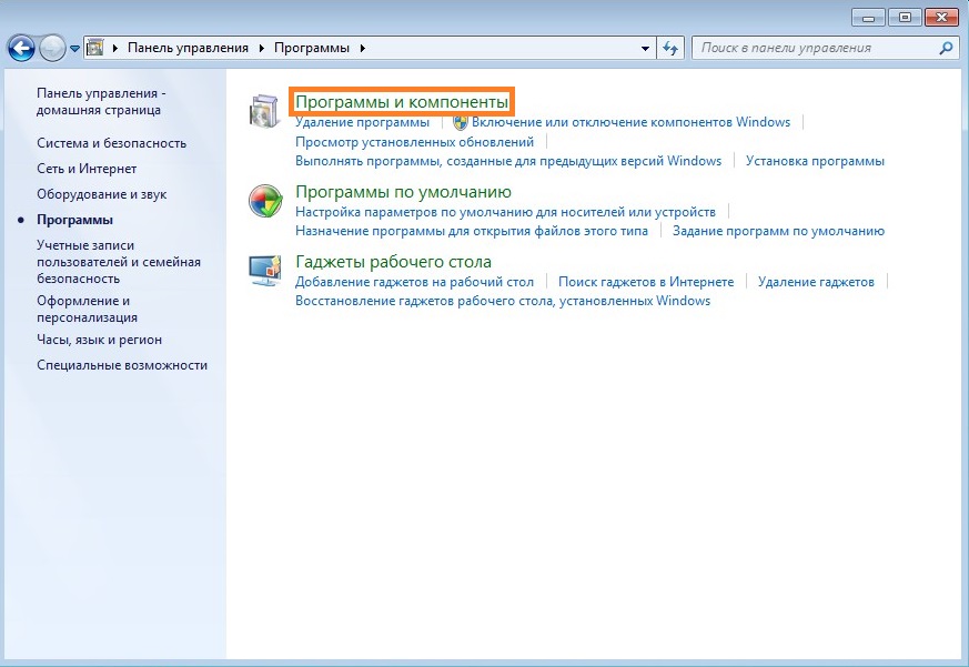 Как удалить internet explorer 8 в windows 8 полностью