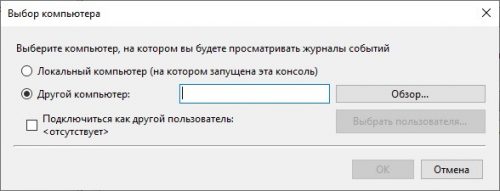 Как удалить процесс на удаленном компьютере