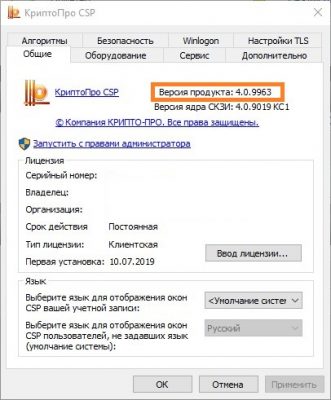 Обнаружена критическая неполадка система будет перезагружена windows 7