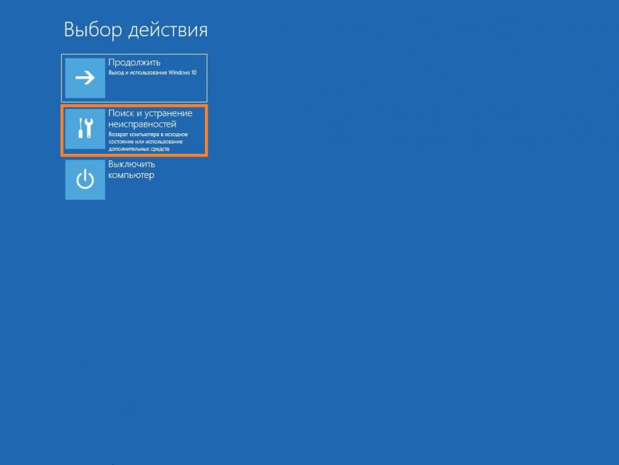 Windows server 2008 безопасный режим как зайти