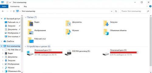 Подвисает компьютер на несколько секунд windows 10