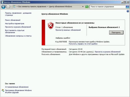 Обновление для windows 7 для систем на базе процессоров x64 kb4019990