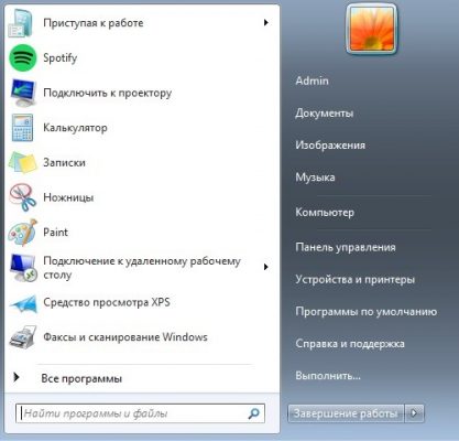 Windows запустить программу в фоне