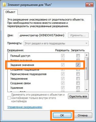 Настроить права доступа windows xp