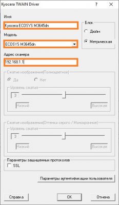 Finereader не удалось открыть изображение возможно файл поврежден kyocera