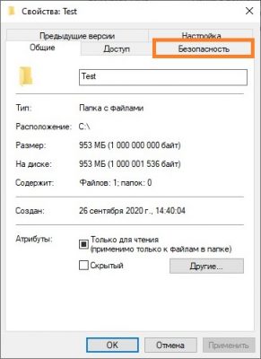 Обратитесь к администратору вашего компьютера или к администратору сети за помощью mac os